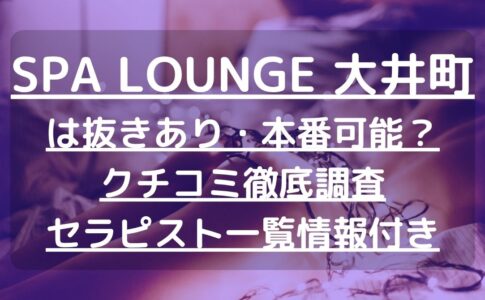 怪獣ブログのアイキャッチ